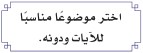 تمرين
